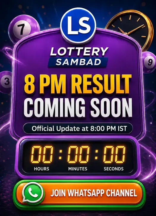 Lottery Sambad 8 PM Coming Soon