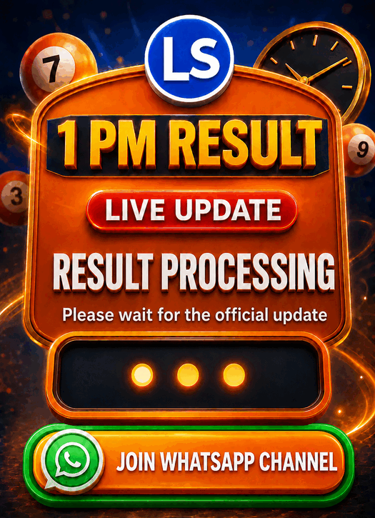 Lottery Sambad 1 PM Result Processing