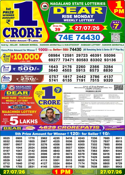 DEAR RISE MONDAY Lottery Result 27 July 2026 – 1 PM DEAR RISE MONDAY Lottery Sambad 1 PM Result 27 July 2026