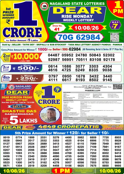 DEAR RISE MONDAY Lottery Result 10 August 2026 – 1 PM DEAR RISE MONDAY Lottery Sambad 1 PM Result 10 August 2026