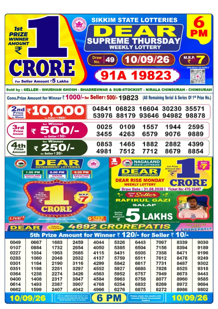 DEAR SUPREME THURSDAY Lottery Result 10 September 2026 – 6 PM DEAR SUPREME THURSDAY Lottery Sambad 6 PM Result 10 September 2026