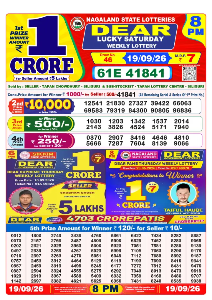 DEAR LUCKY SATURDAY Lottery Result 19 September 2026 – 8 PM DEAR LUCKY SATURDAY Lottery Sambad 8 PM Result 19 September 2026
