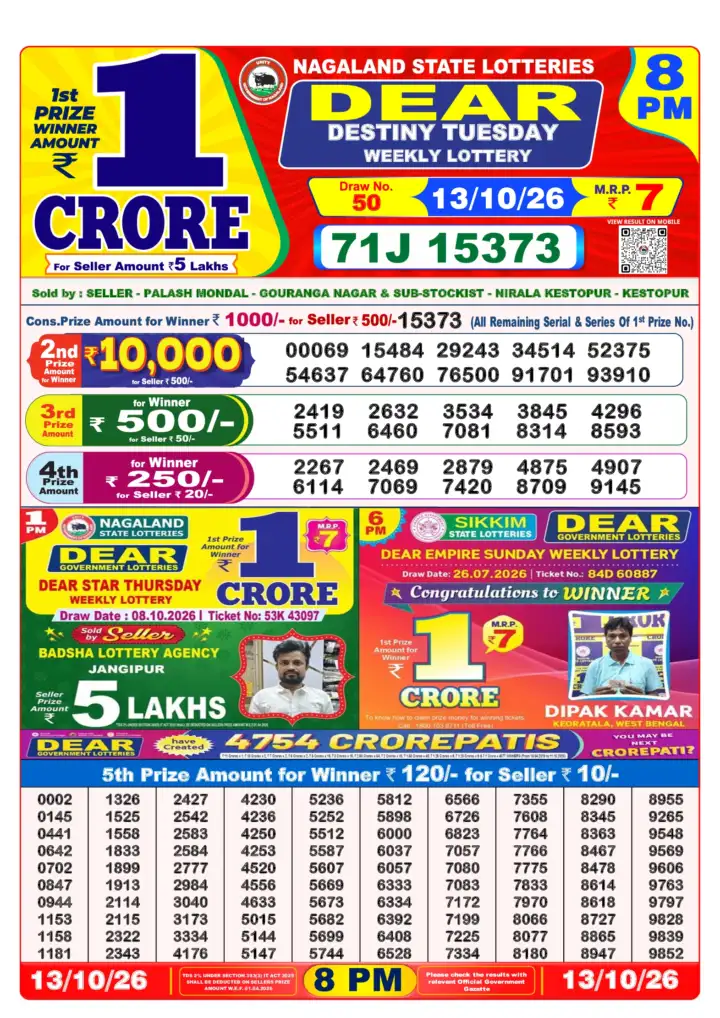 DEAR DESTINY TUESDAY Lottery Result 13 October 2026 – 8 PM DEAR DESTINY TUESDAY Lottery Sambad 8 PM Result 13 October 2026
