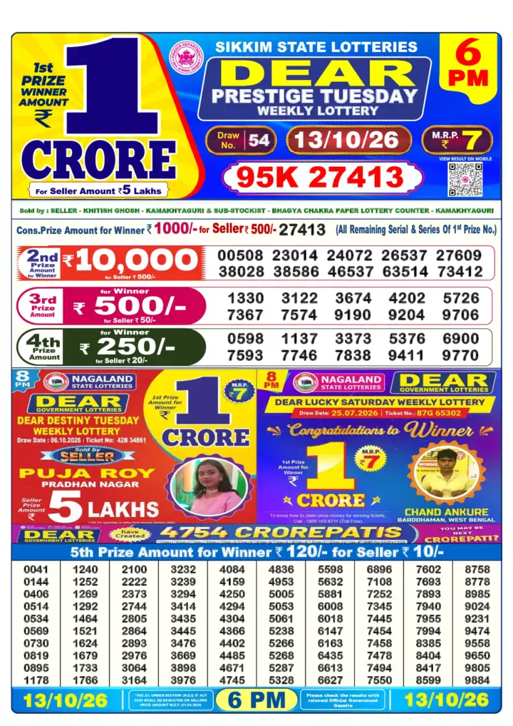 DEAR PRESTIGE TUESDAY Lottery Result 13 October 2026 – 6 PM DEAR PRESTIGE TUESDAY Lottery Sambad 6 PM Result 13 October 2026